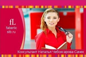 Предложение работы