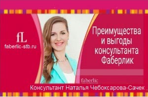 Плюсы партнерства