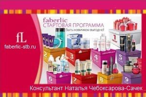 Условия работы